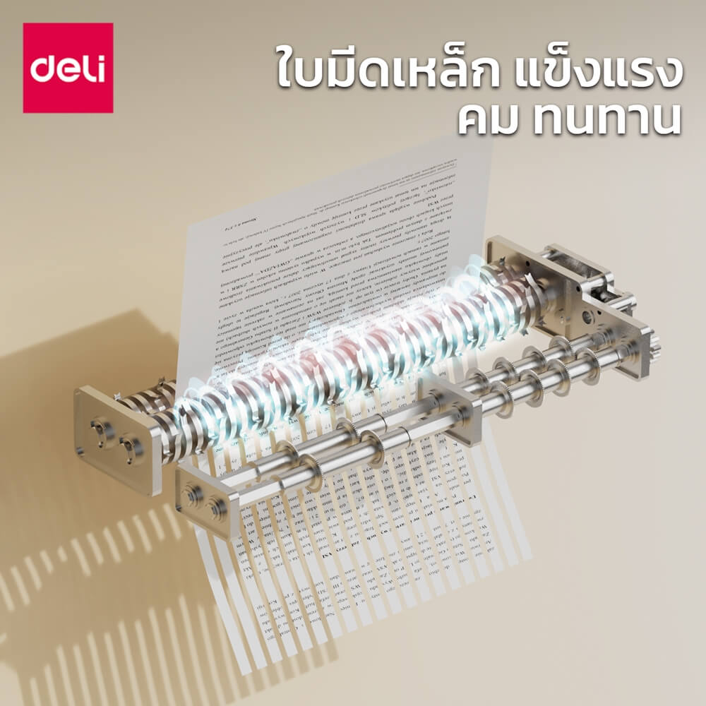 เครื่องทำลายเอกสาร DELI ET026-WH-01 4ลิตร สีขาว